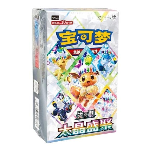 Pokemon TCG Booster Box 10 Packs L441638