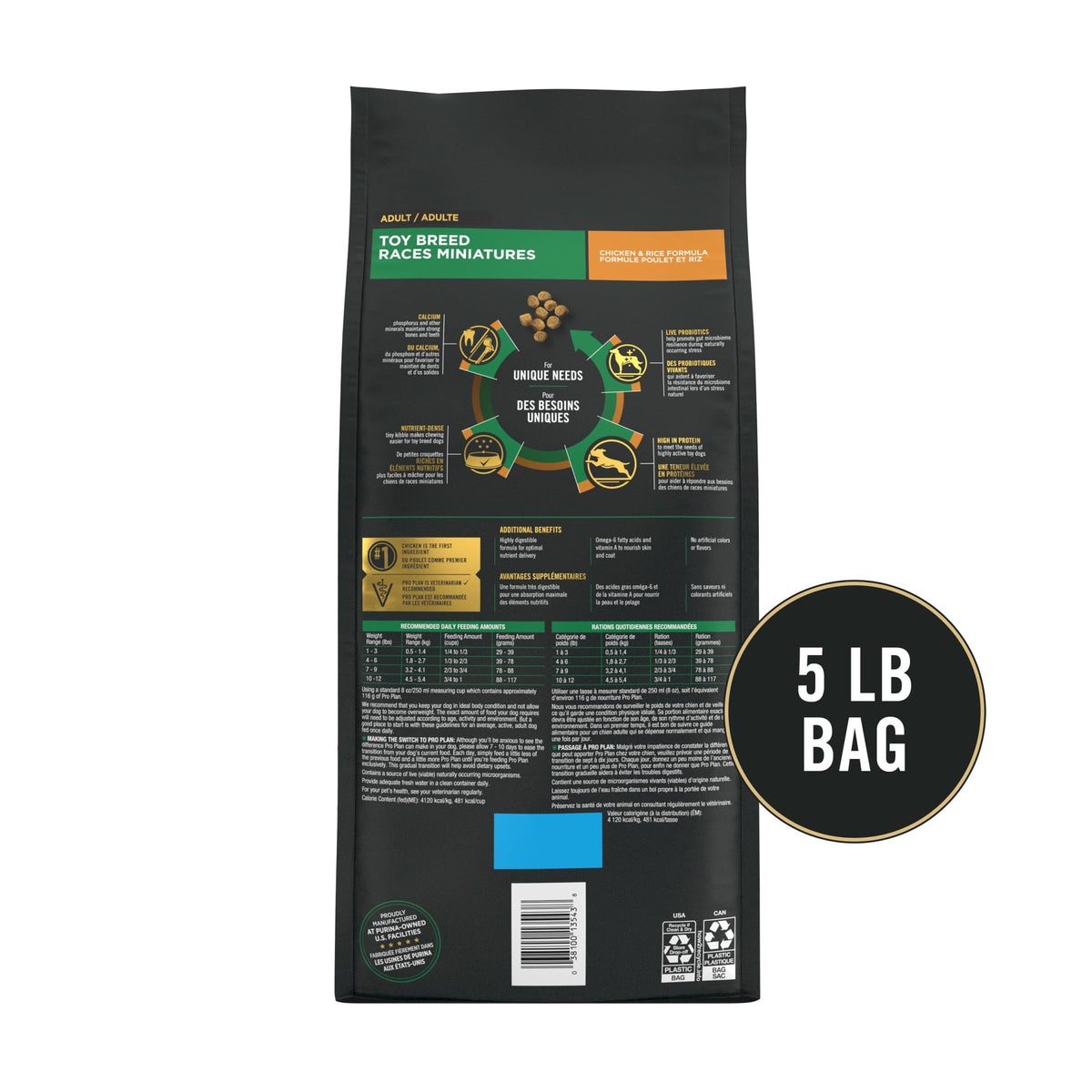 Chicken & Rice Dry Dog Food 5 lb Bag L118357